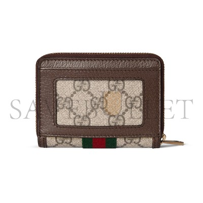 GUCCI OPHIDIA COIN ZIP WALLET 838489 (11*9*2.5cm)